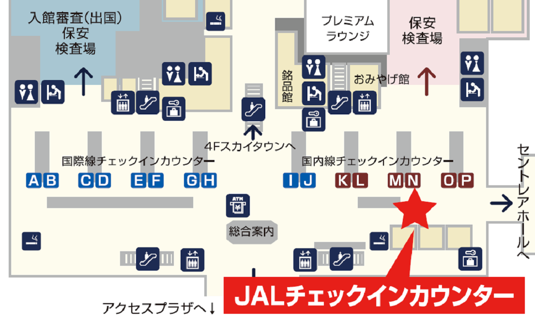 中部国際空港(セントレア)Nカウンター