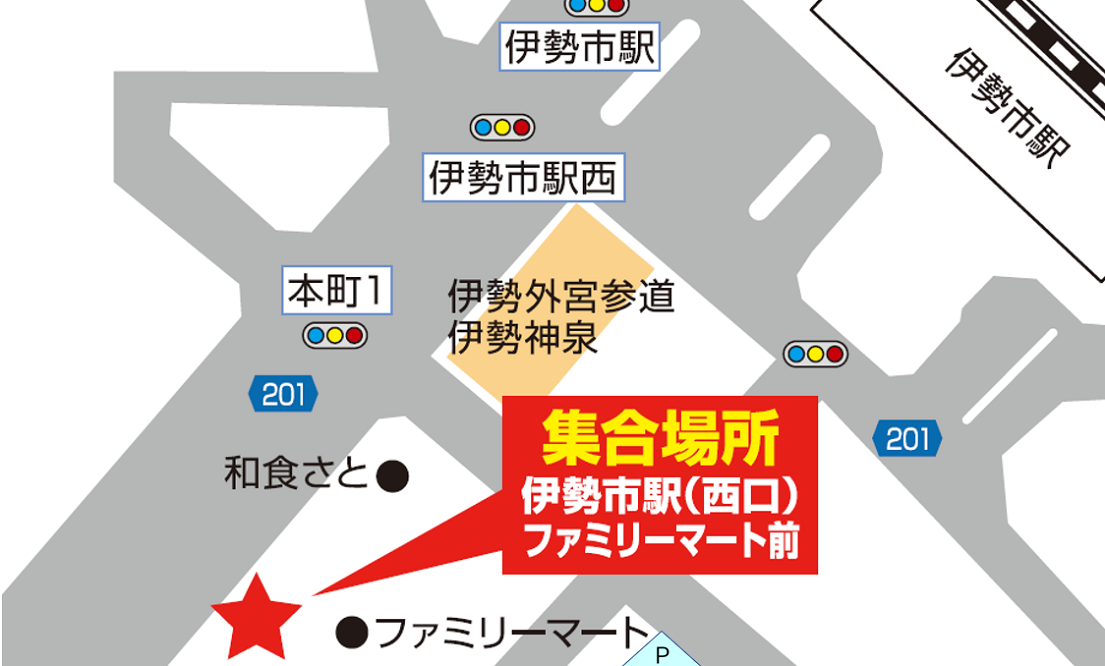 近鉄伊勢市駅西口