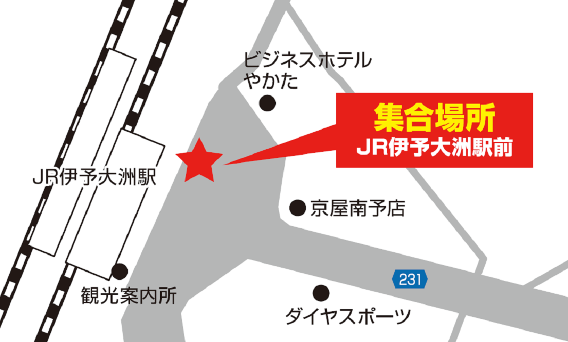 JR伊予大洲駅