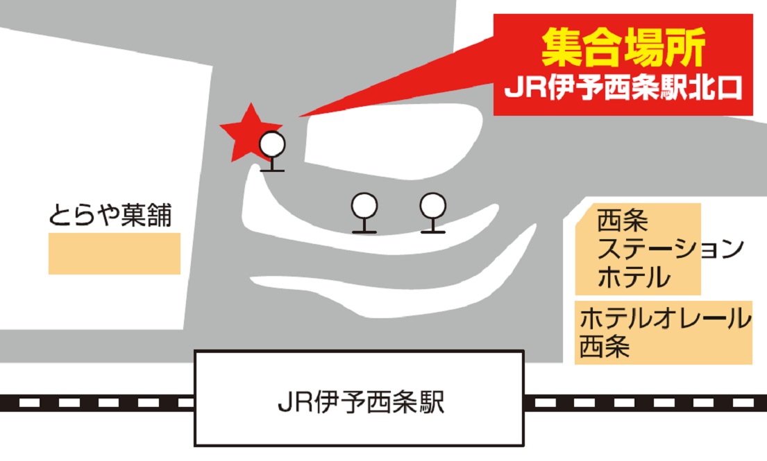 JR伊予西条駅