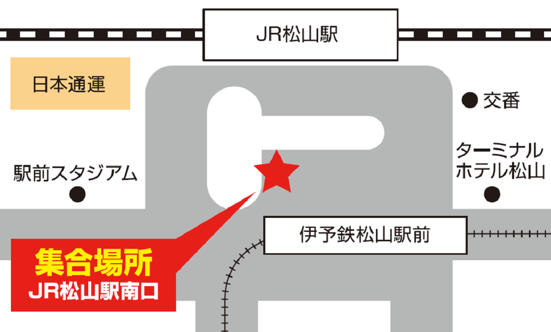 Jr松山駅 ユニバーサルトラベルビューロー株式会社 Jr松山駅 ユニバーサルトラベルビューロー株式会社