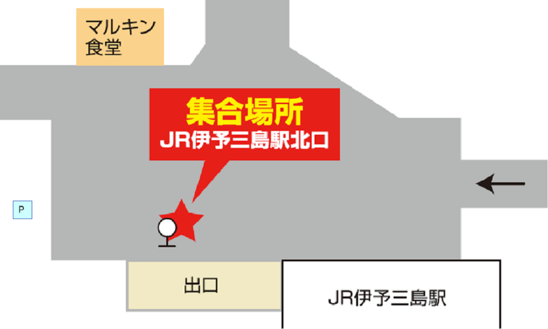 JR伊予三島駅