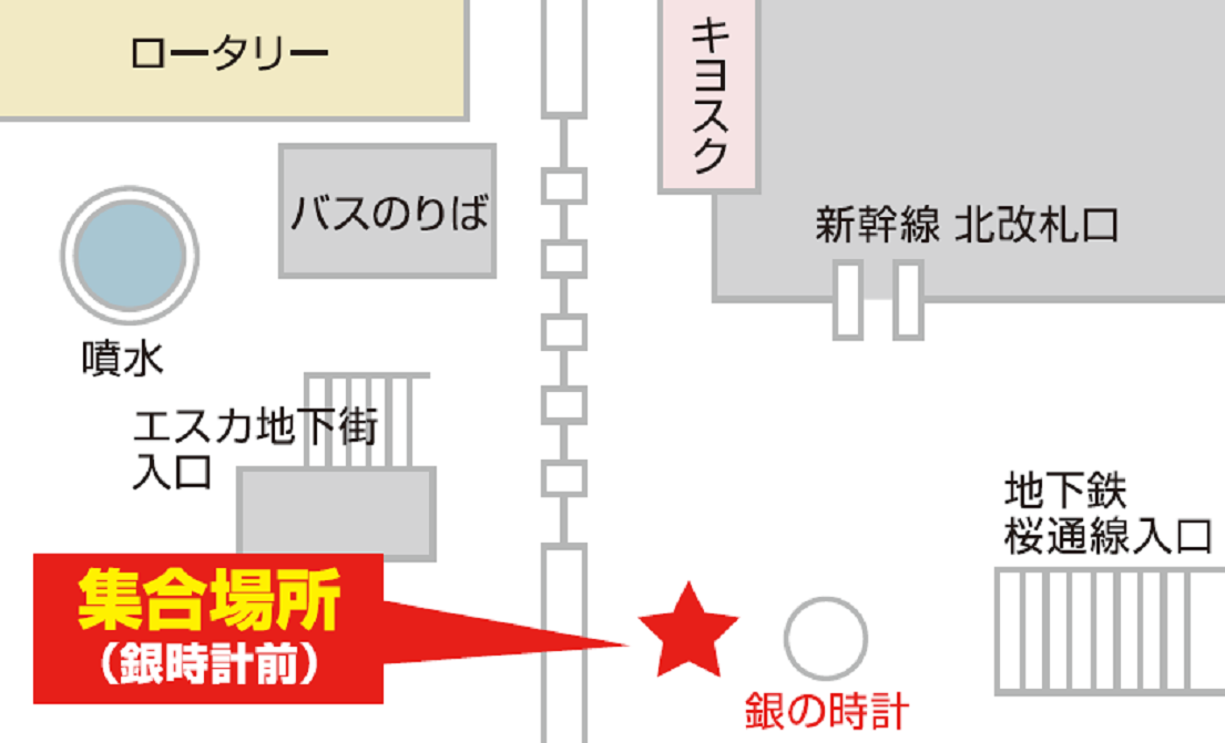 名古屋駅(銀時計前)