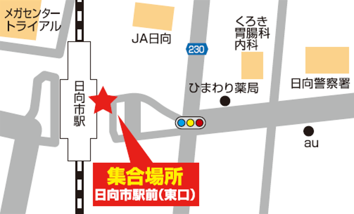 日向市駅