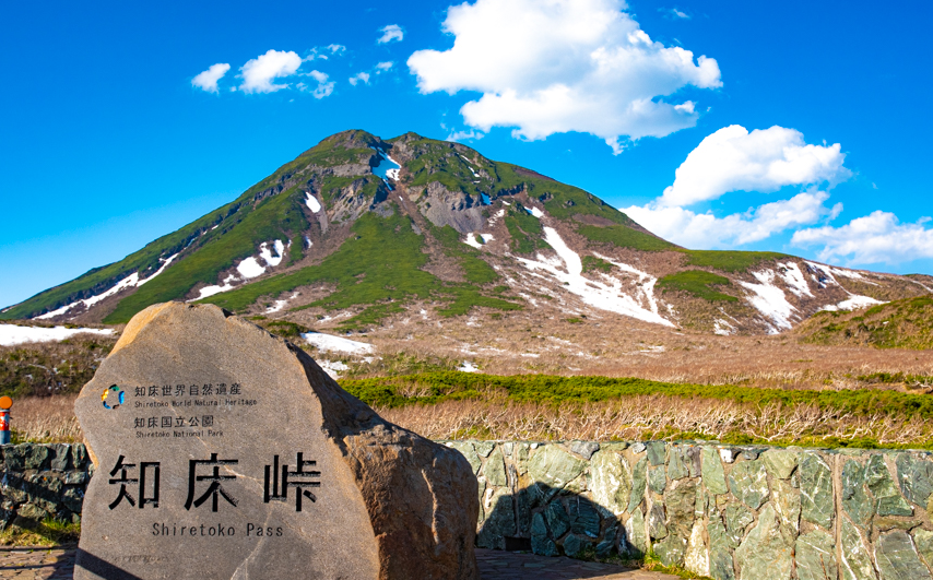 知床峠の画像