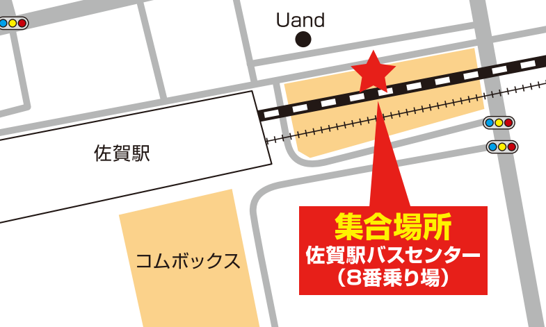 佐賀駅