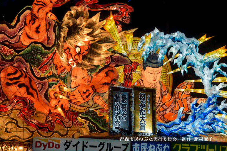 ねぶた祭の画像