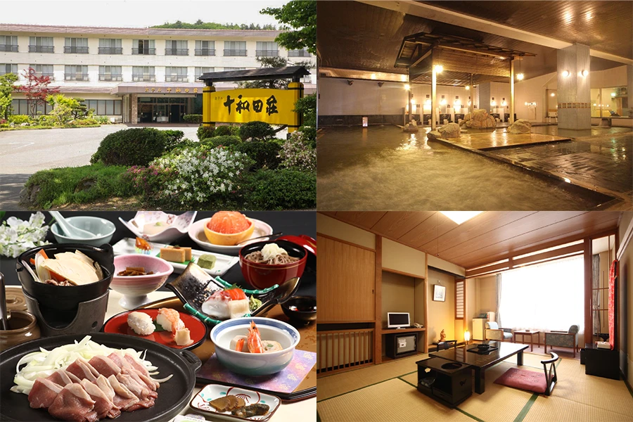 3泊目 十和田湖畔温泉 ホテル十和田荘の画像